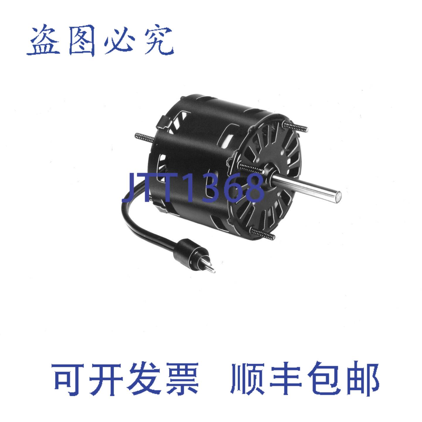 供应Fasco D1152 33 120  115V 1500 RPM 顺时针电机