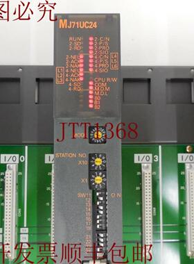 供应LG GoldSec MJ71UC24 模块