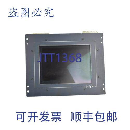 供应Unipo2TT1205KAN02C+控制器7BXUFP03GH00+输入7LPIP923B210A1