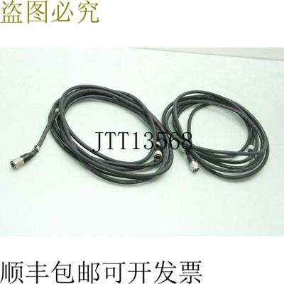 供应2 Hanshin 20276 镜头 Datos 电缆  4m 宽  5 Varilla