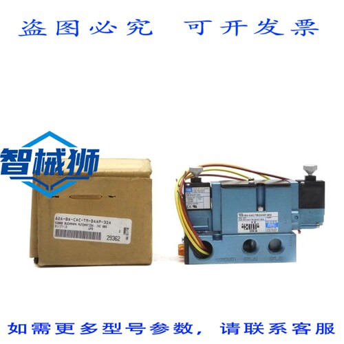 原装供应 MAC 82A-BA-CAC-TM-DAAP-3DA 110/120V 150PSI NSMP