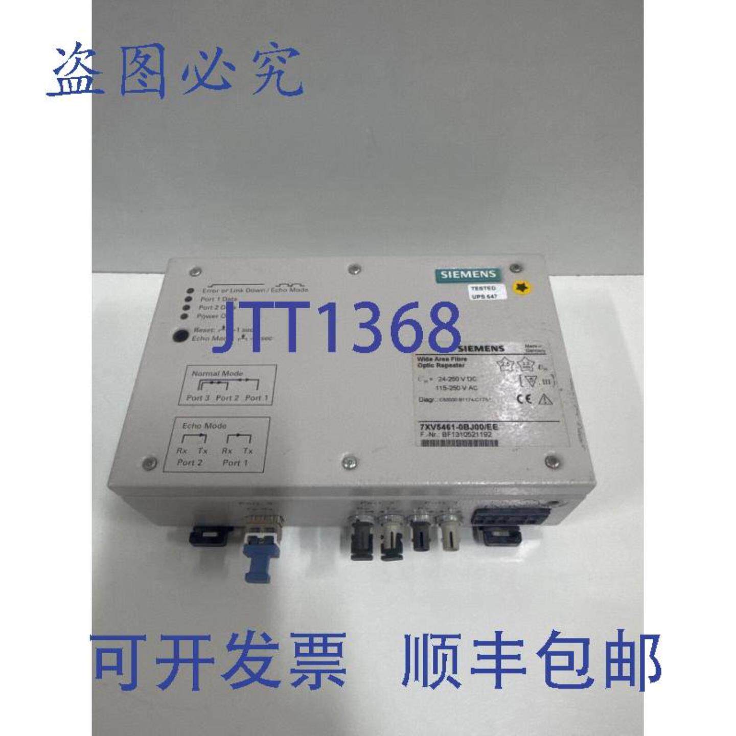 供应7XV5461-0BJ00EE 广域光纤中继器