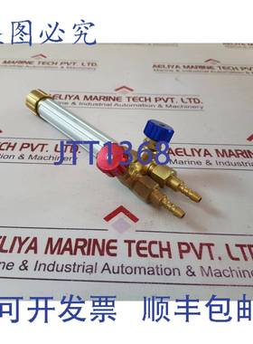 供应UNITOR UCT-500 Couper Torche Unité Eniso 5172