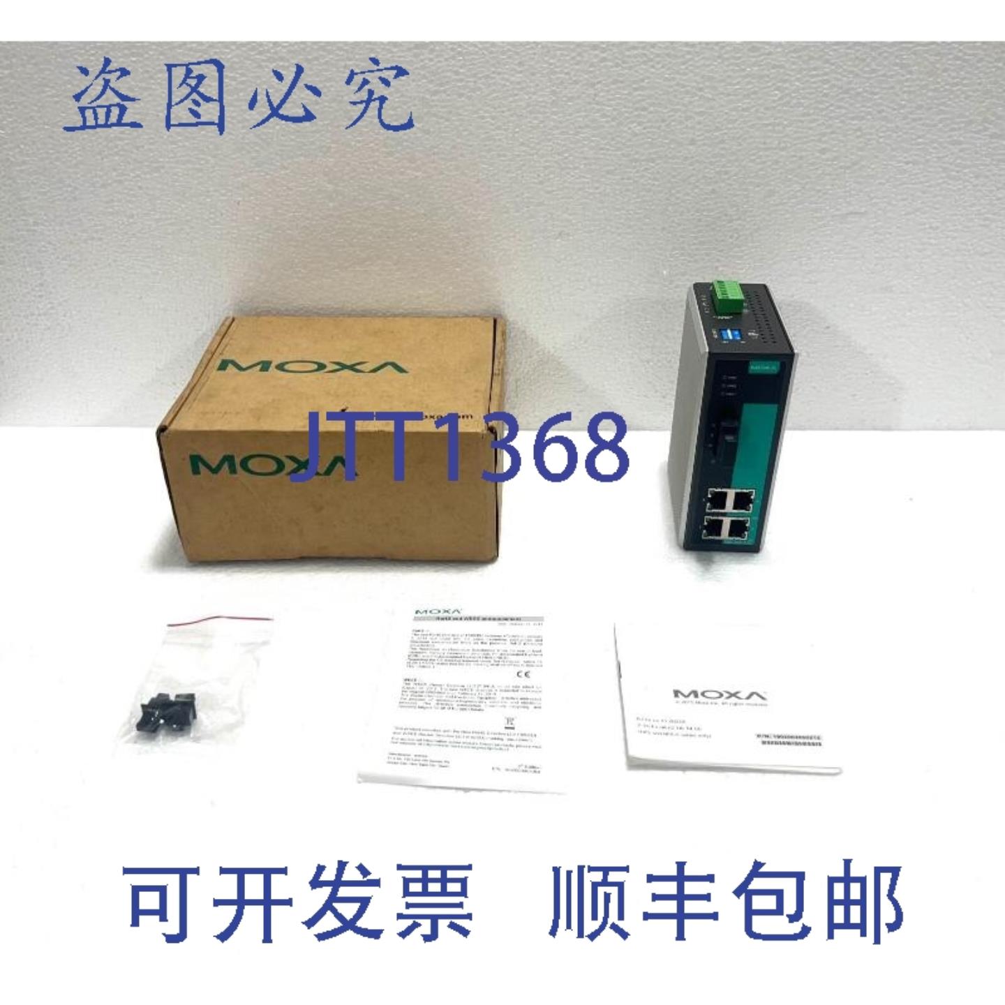供应Moxa EDS-305-S-SCS以太设备交换机