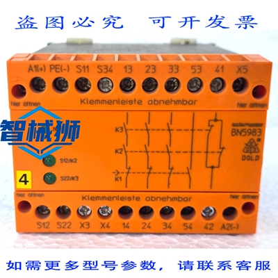 原装供应 DOLD BN5983.53/104 停止模块 BN 5983 SAFEMASTER