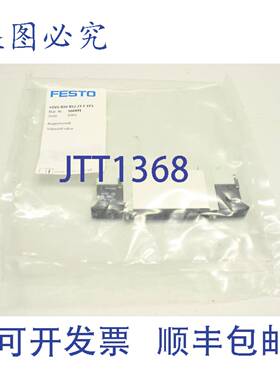 供应费斯托 VUVG-B10-B52-ZT-G-1P3 五通电磁阀 566491