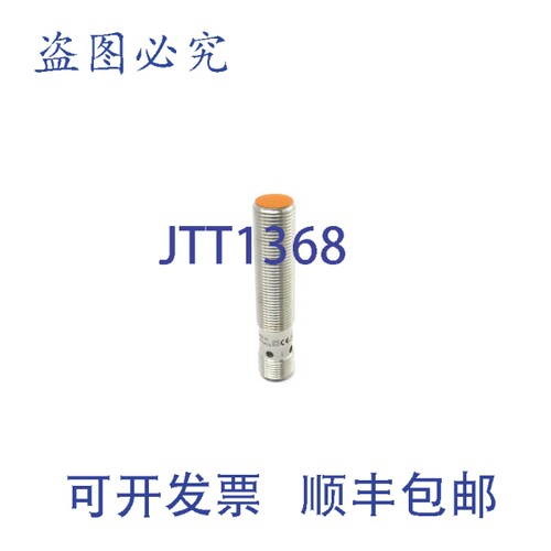 现货供应IFM EFECTOR IF5896 NSNP