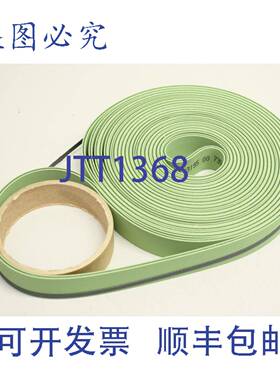 供应3 x 25 x 7350 扁平胶带 Bobst Alpina 涂胶机 5016539