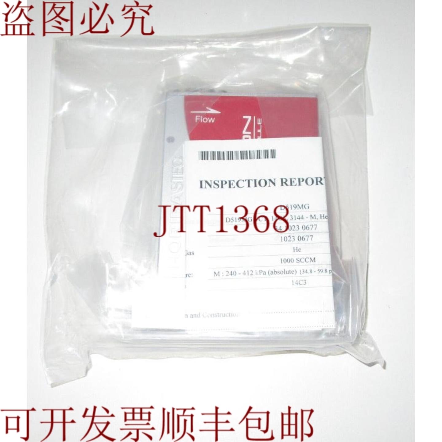 供应Horiba STEC  D519MG BLNK 1000SCCM