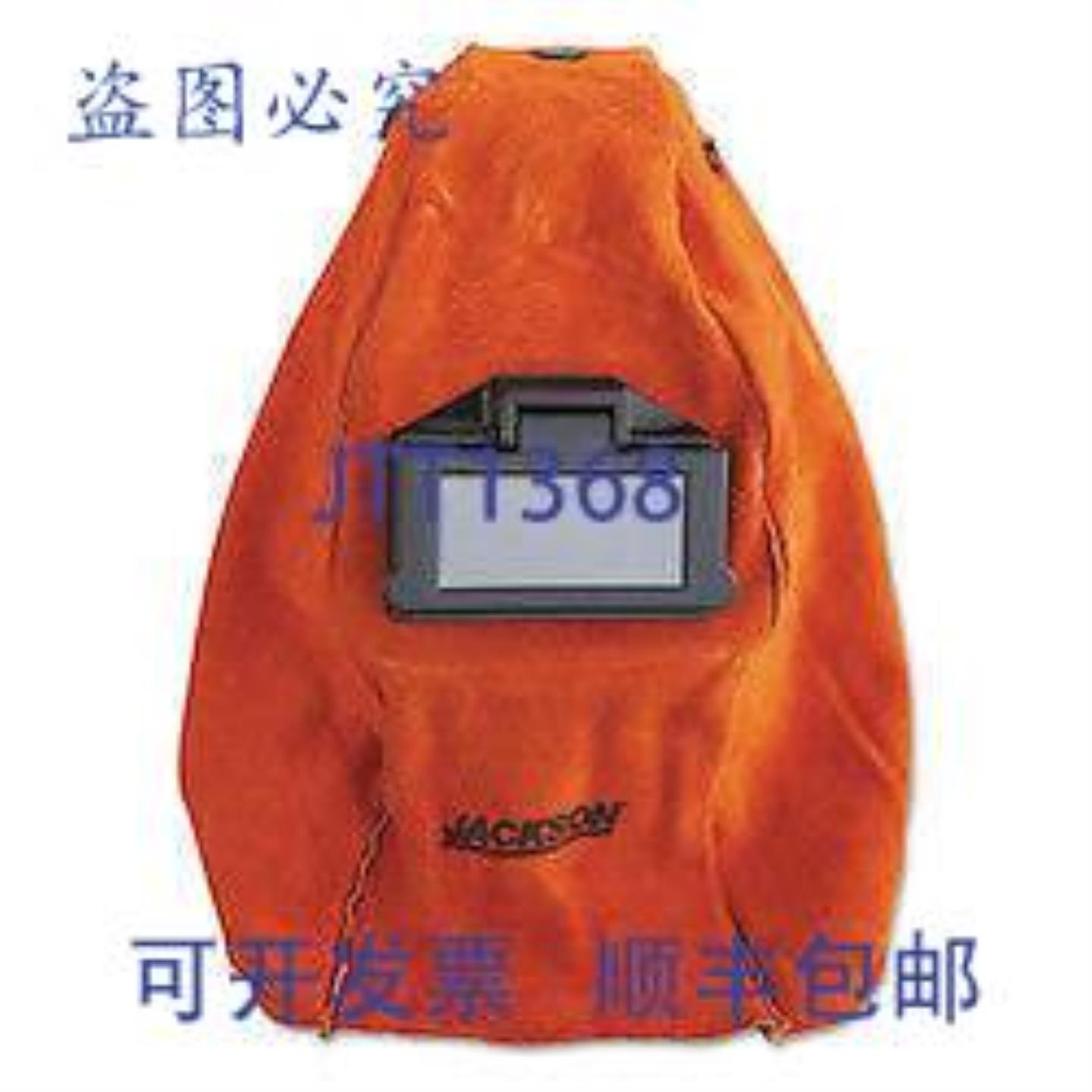 供应Huntsman 14531 WH20 860P 皮革焊接头盔 SH10  2 英寸宽