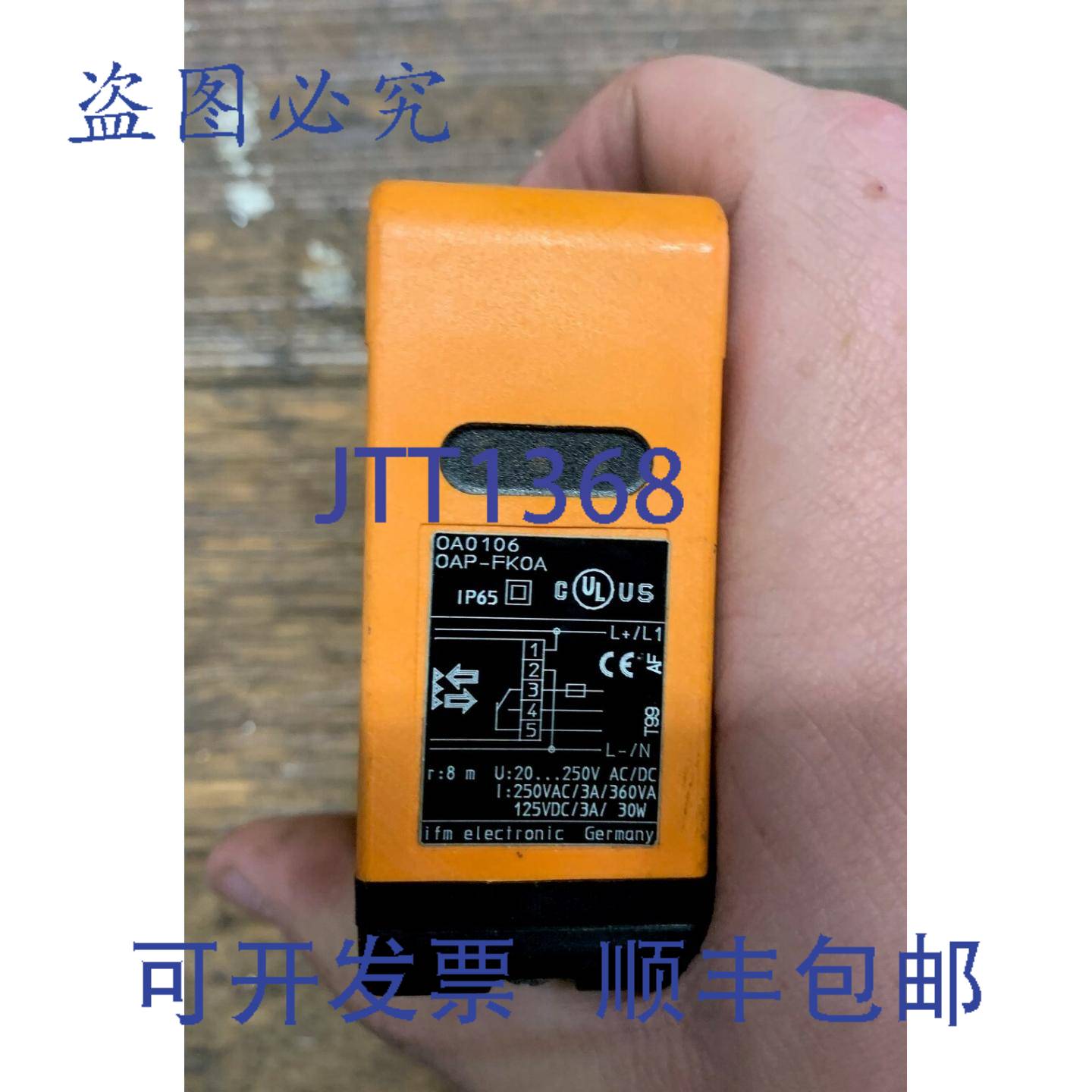 供应IFM ELECTRONIC OA0106 OAP-FKOA 光电传感器