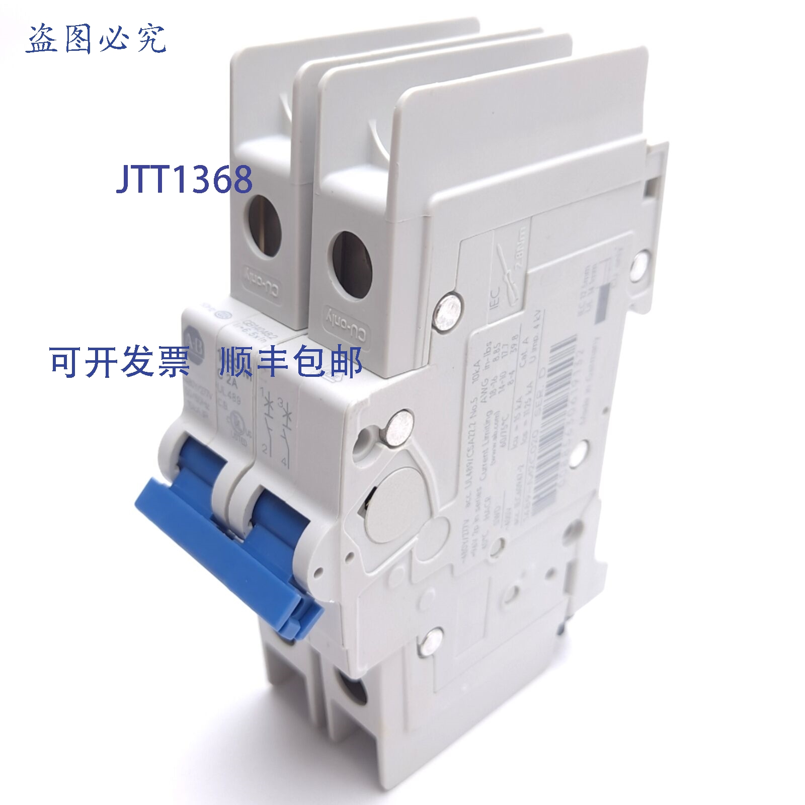 供应Allen Bradley 1489-MC020 断路器2 极2A 480Y277VA