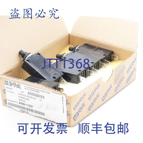 现货供应5个ETA 2-5700-IG1-P10-DD-15A 15A热断路器
