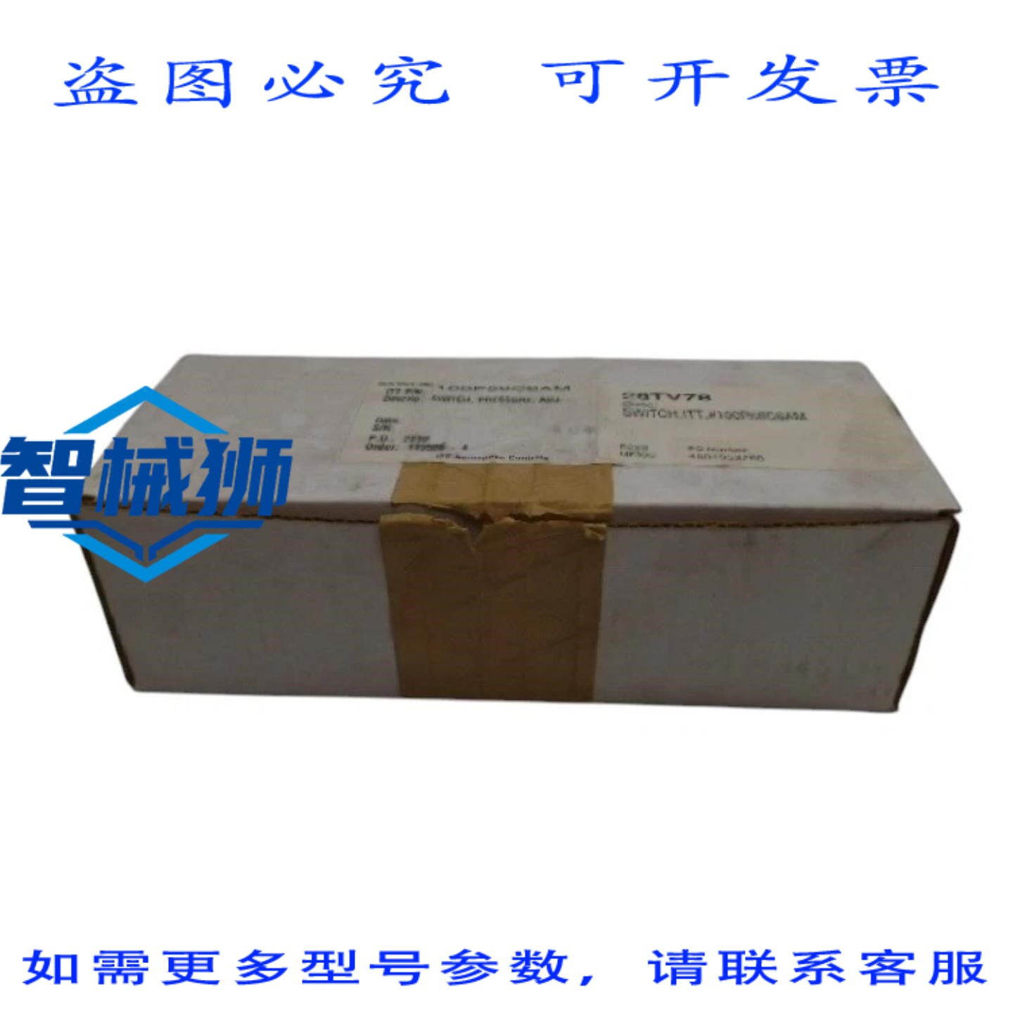 原装供应 ITT 100P58C6AM 压力开关 NSMP