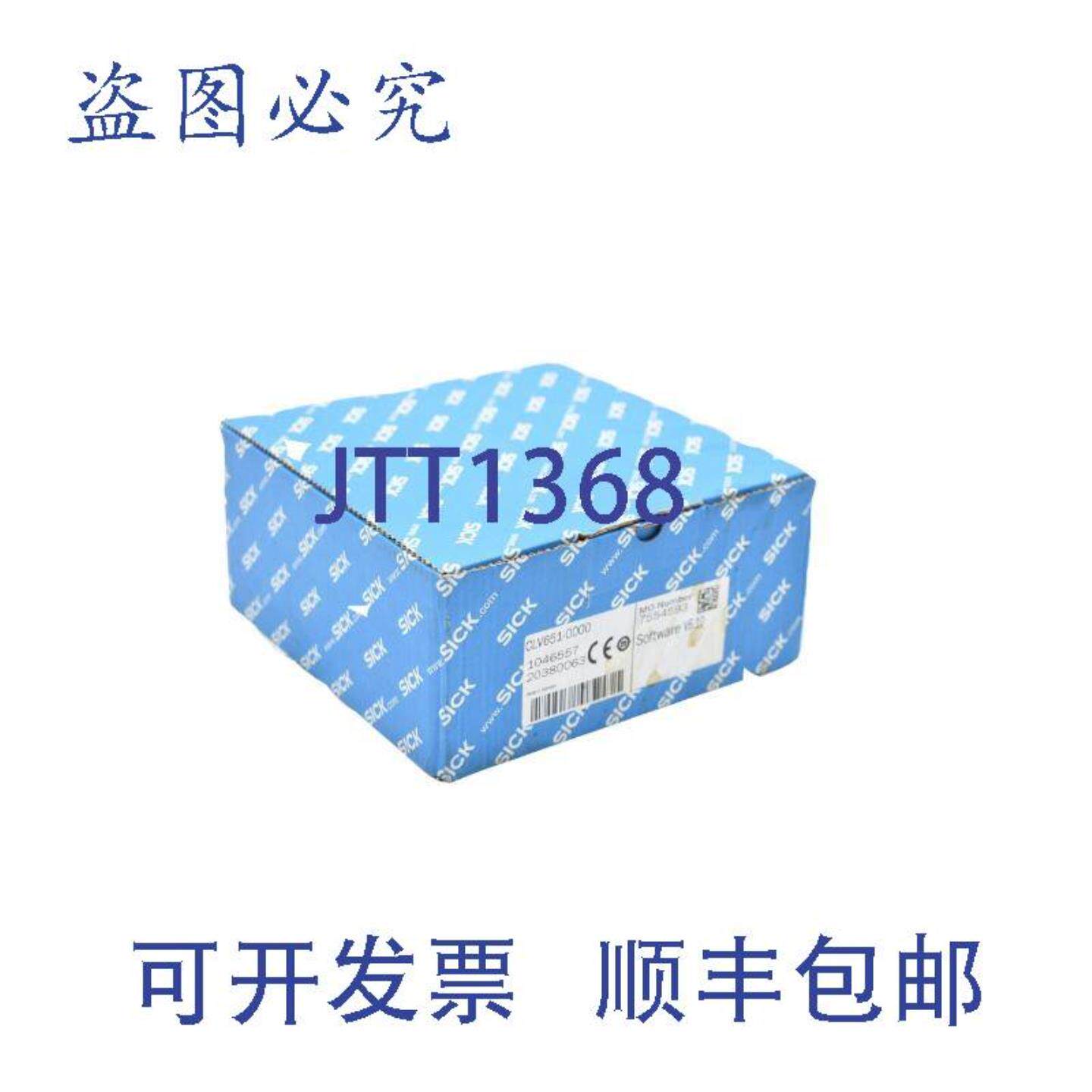 供应SICK 条码扫描器 CLV651-0000