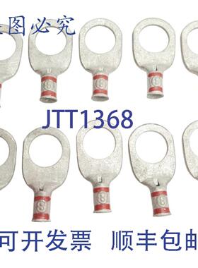 供应10 件装 ILSCO CCL-8-12 压缩接线片0858 英寸 x 075