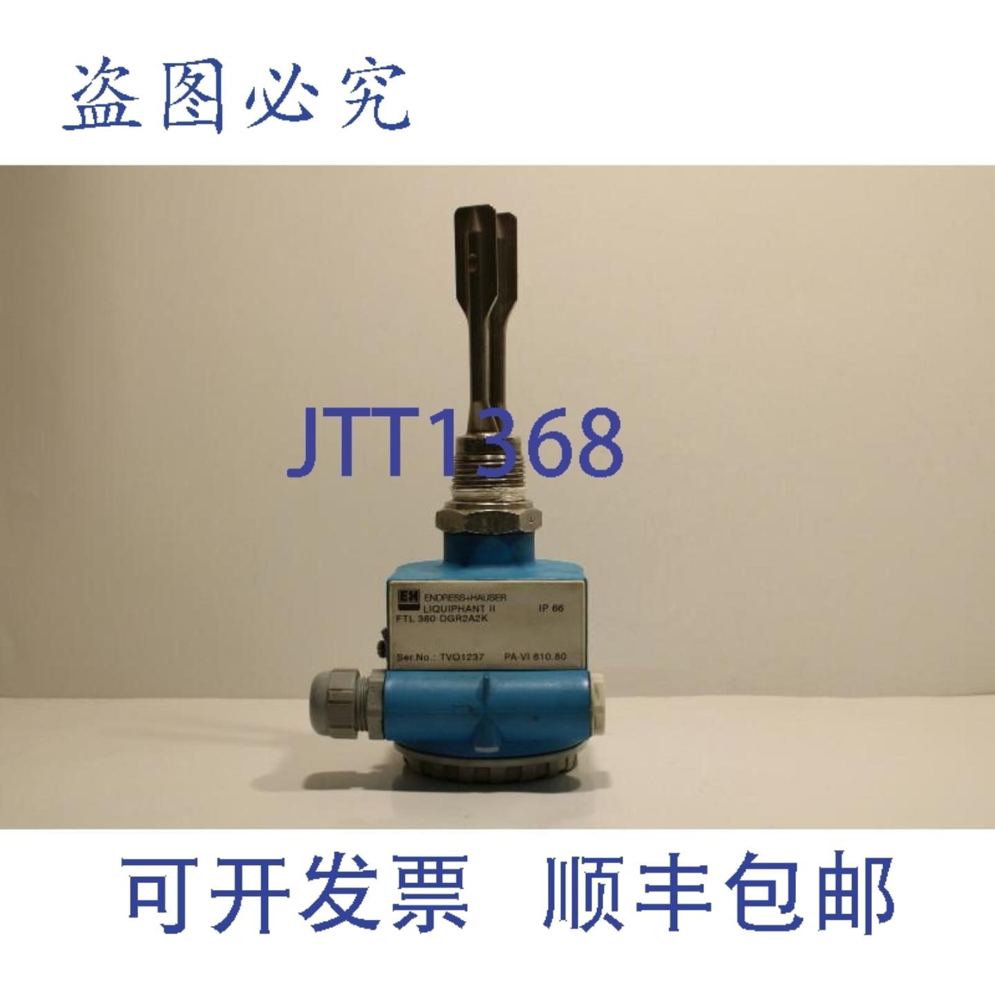供应Endress+Hauser FTL 360-DGR2A2K Liquiphant II 液位限