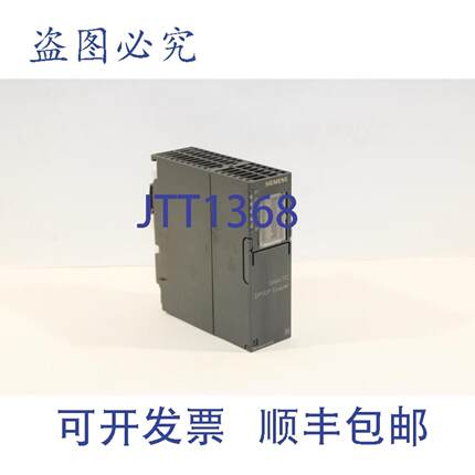 供应6ES7158-0AD01-0XA0 DPDP耦合器