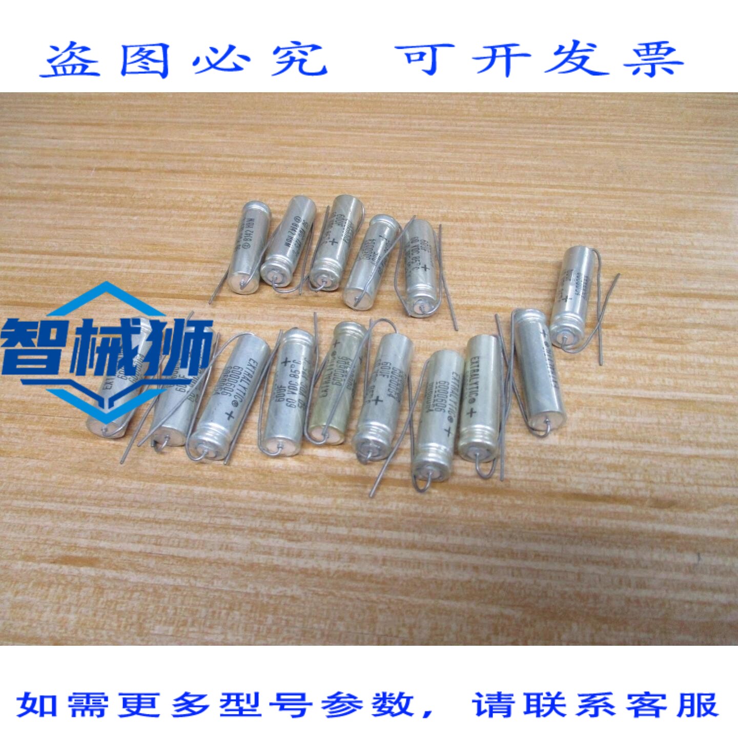 原装供应 SPRAGUE G060DG4 电容器 60UF 50-60VDC 600D606(15 个