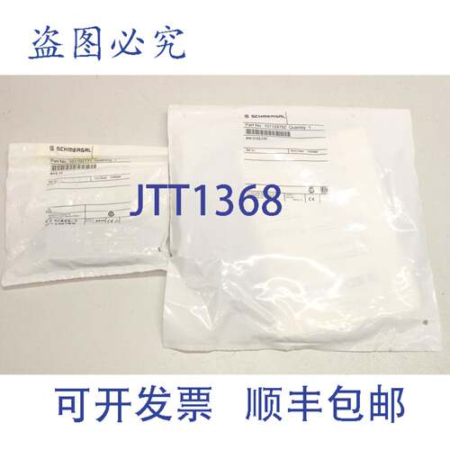 供应施迈赛 BNS 33-02Z-2187 开关安全开关及执行器 BPS33