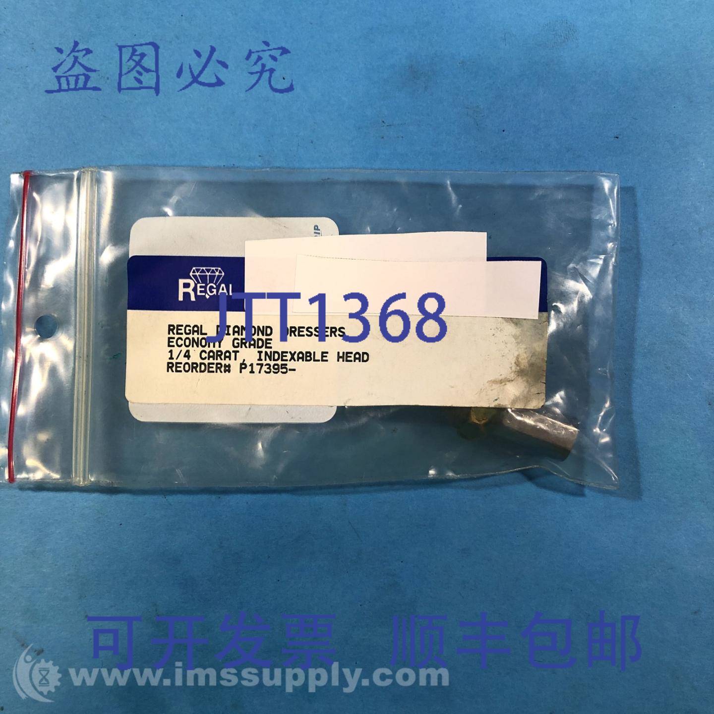 现货供应Regal Diamond Products, Inc. E25 1/4 克拉可转位头 US