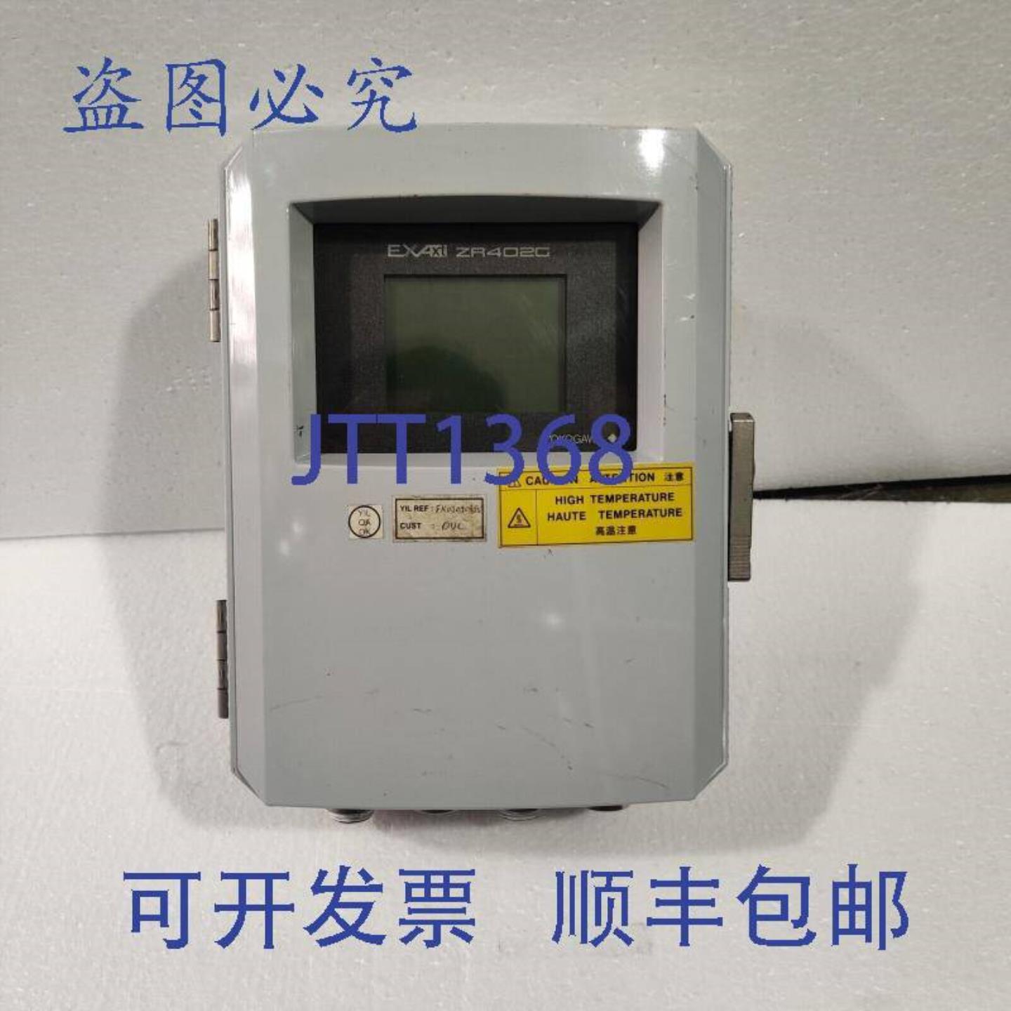 供应横河 ZR402G 转换器