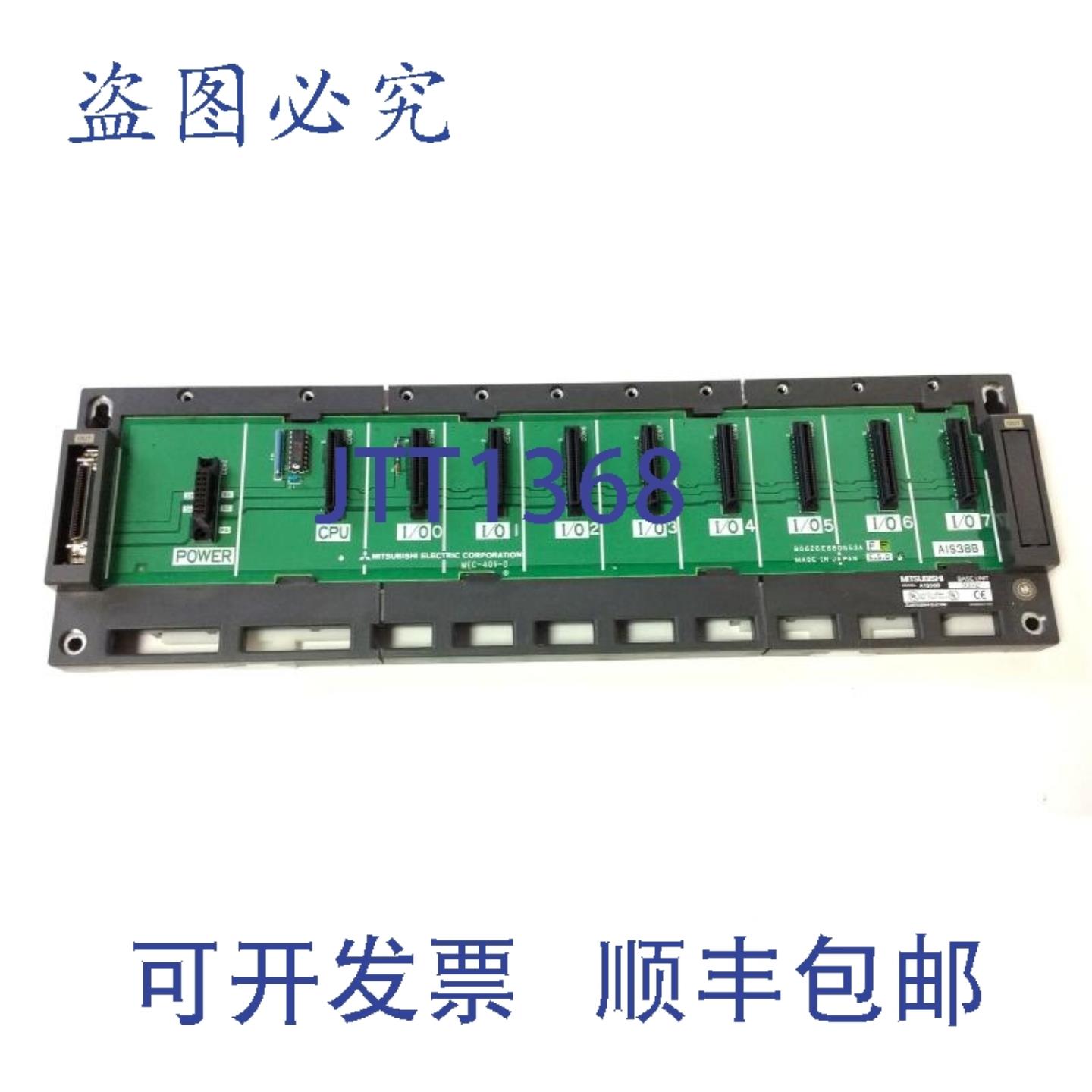 供应三菱电机 A1S38B PLC 机架电源CPU8 槽 IO