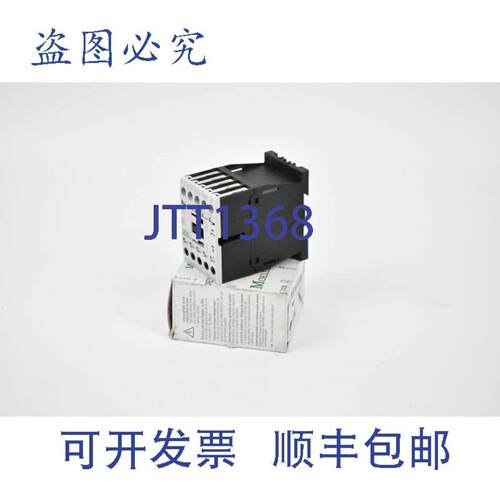 供应Klckner-Mller 电源接触器 DIL M9