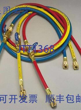 供应Yellow Jacket 25984 48英寸充气软管套装 FlexFlow 阀门