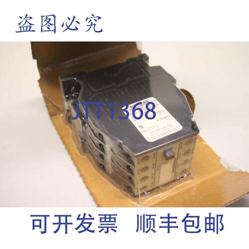供应辅助接触器3TH8262-0A