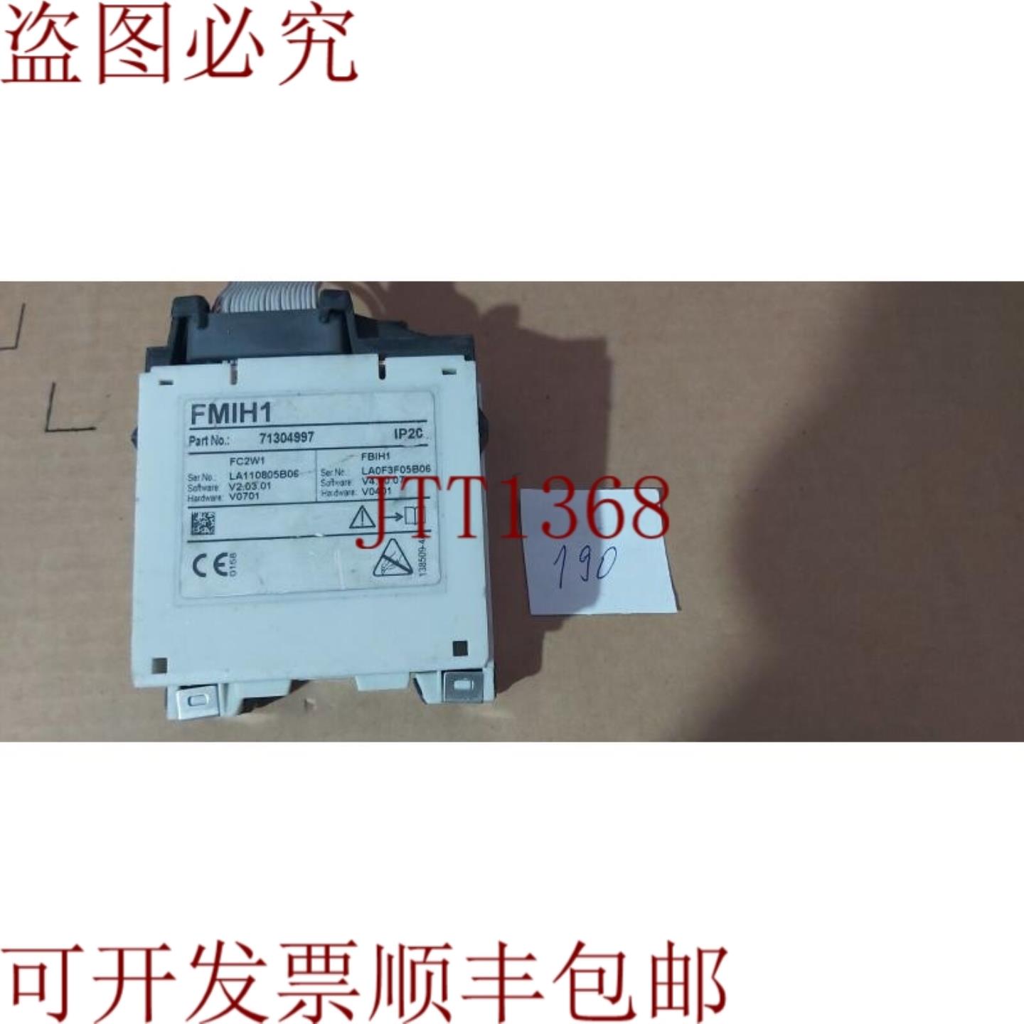 供应Endress Hauser FMIH1模块71304997 优惠