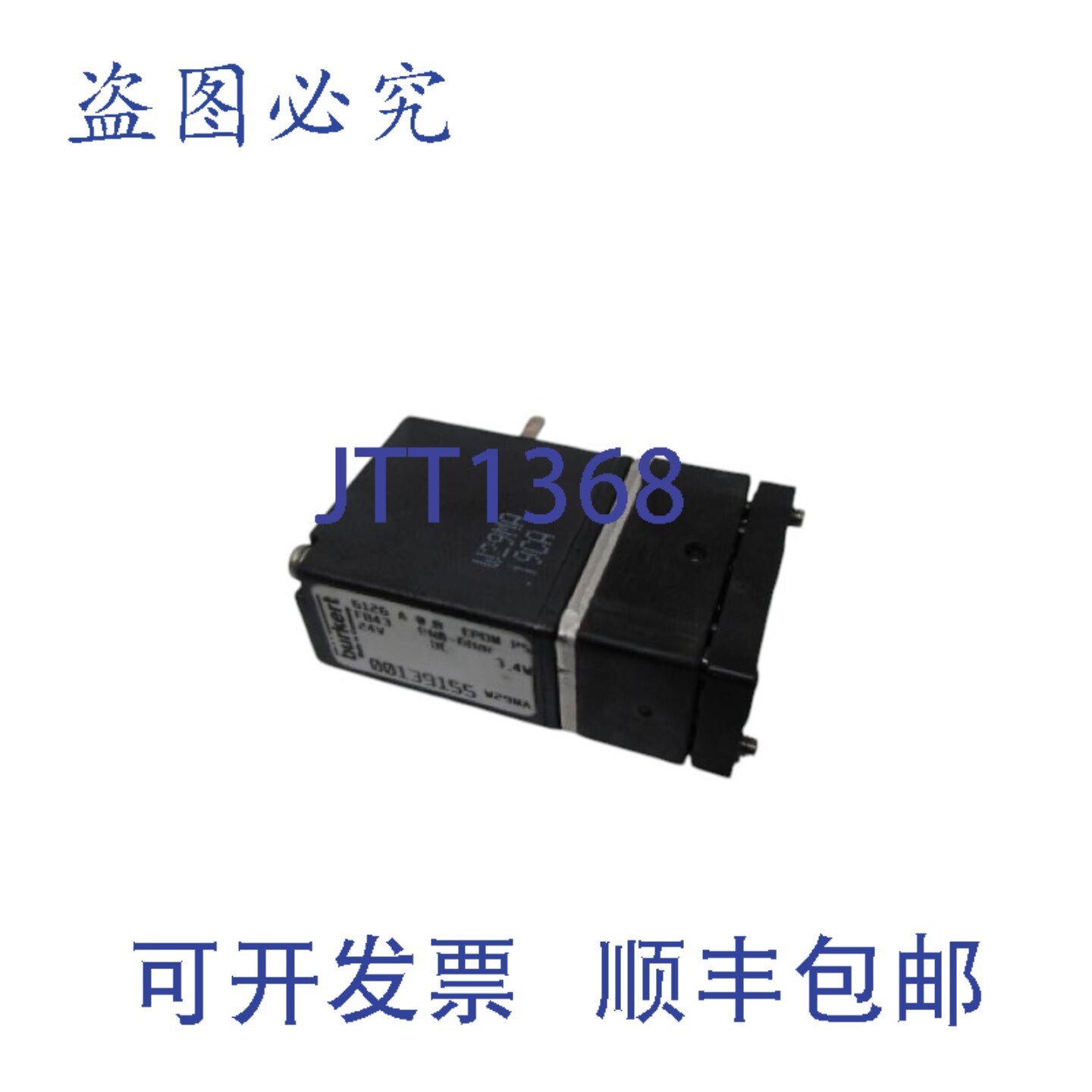 现货供应BURKERT 00139155 电磁阀 UNMP