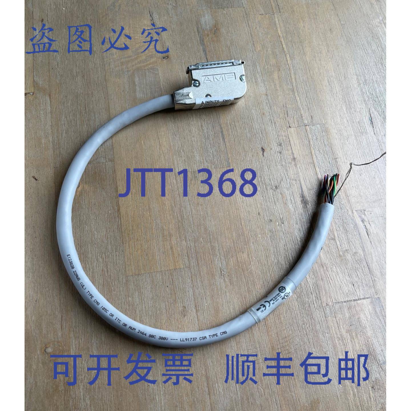 供应ALLEN BRADLEY 1492-ACAB005HSCA10VL2 SER A 电缆约 20