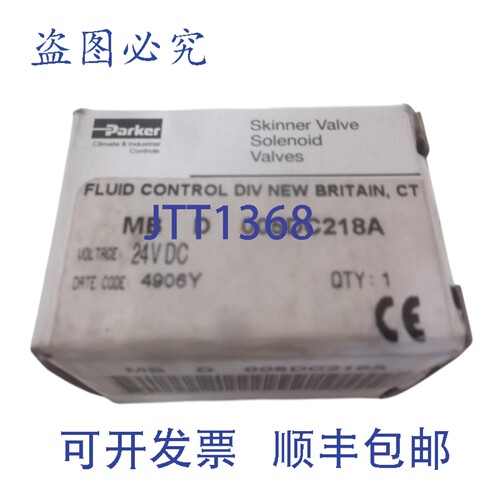 现货供应PARKER MB D 005DC218A 阀门 24VDC NSMP