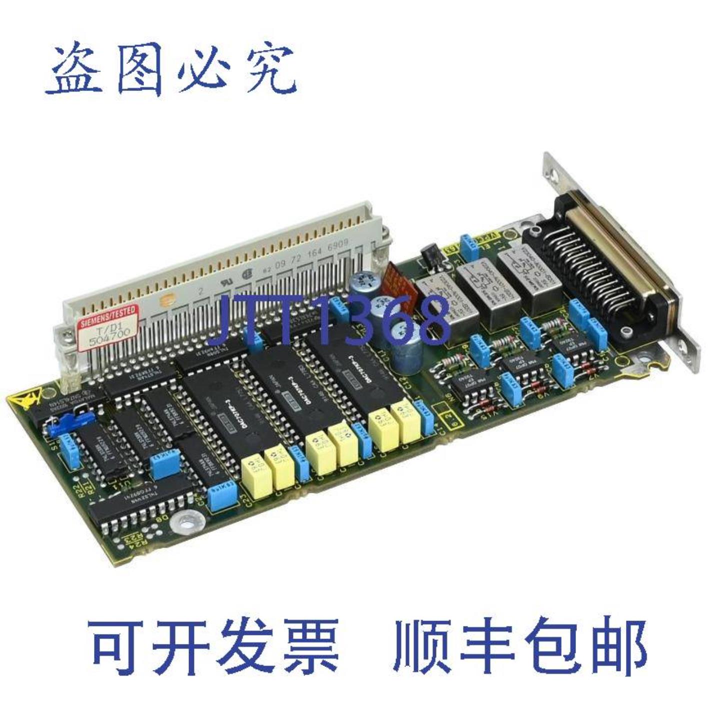 供应6FX1132-5BA02 Sinumerik 800 6FX1 132-5BA02 HMS模块