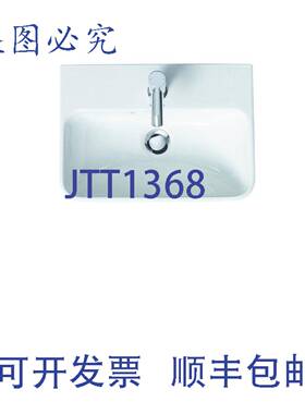 供应Duravit 071945 17-34x12-58 水槽陶瓷矩形