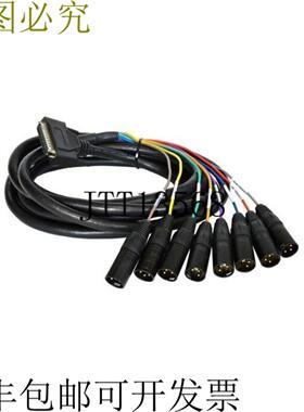 供应AESOUT AESEBU 输出电缆