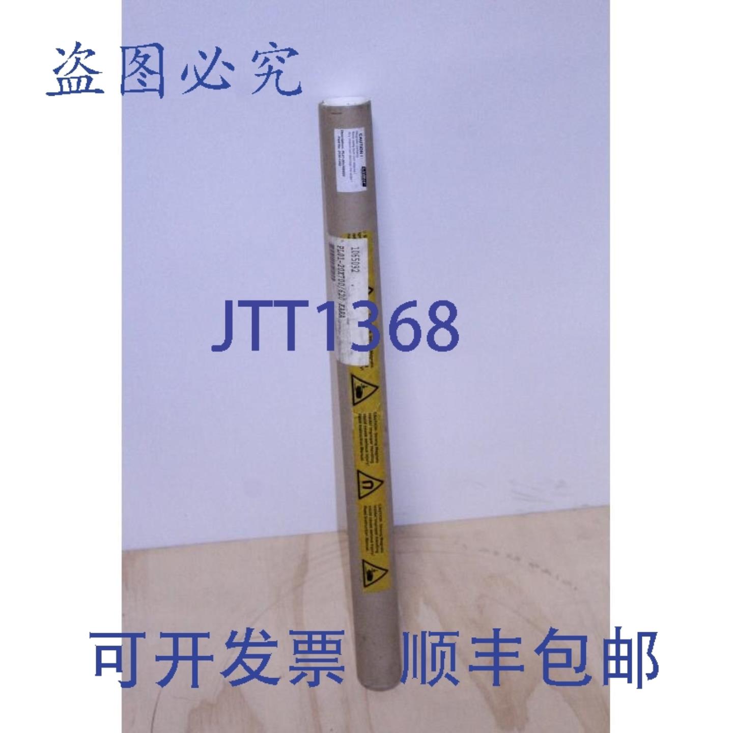 供应LinMot PL01-20x700620 滑块