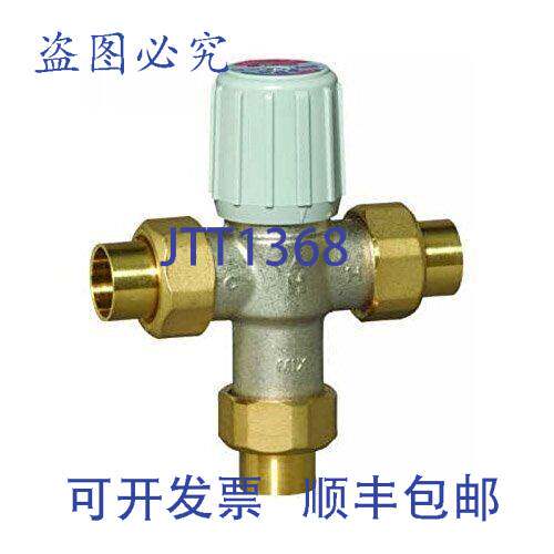 现货供应AM101-UT-1LF 恒温混合阀 0.75 联合 NPT
