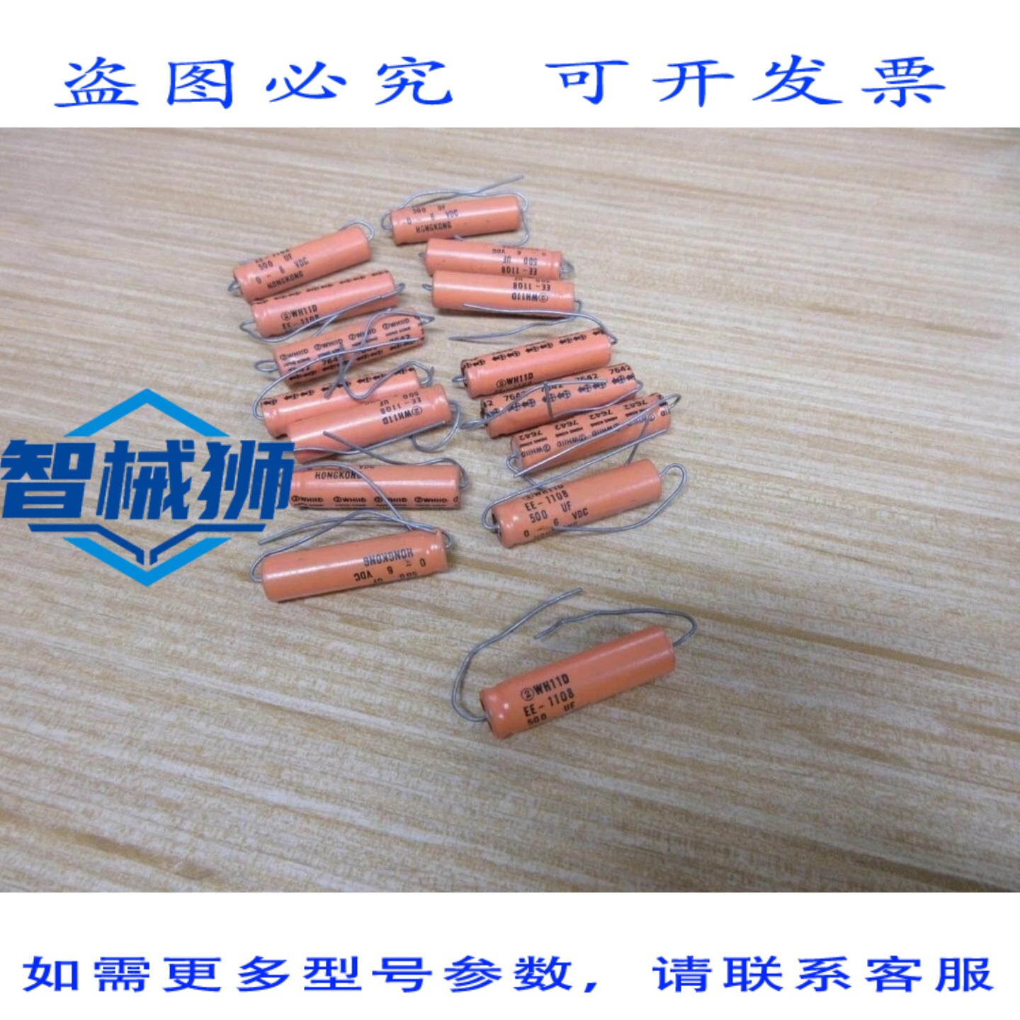 原装供应 SPRAGUE EE-1108 电容器 WH11D 500UF 0-6VDC(15 个装
