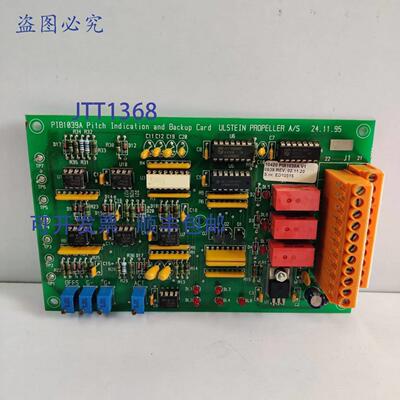 供应ULSTEIN 螺旋桨 PIB1039A 螺距指示和备份卡