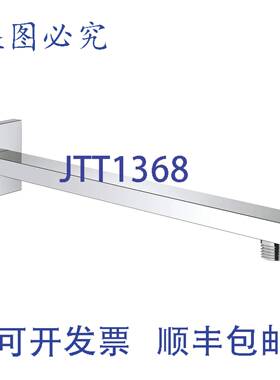 供应LIXIL 27710000 11-14英寸淋浴臂 Eurocube 镀铬