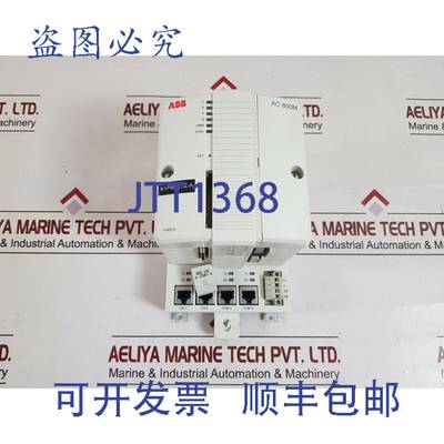 供应PM861A AC 800M  3BSE018157R1 对E