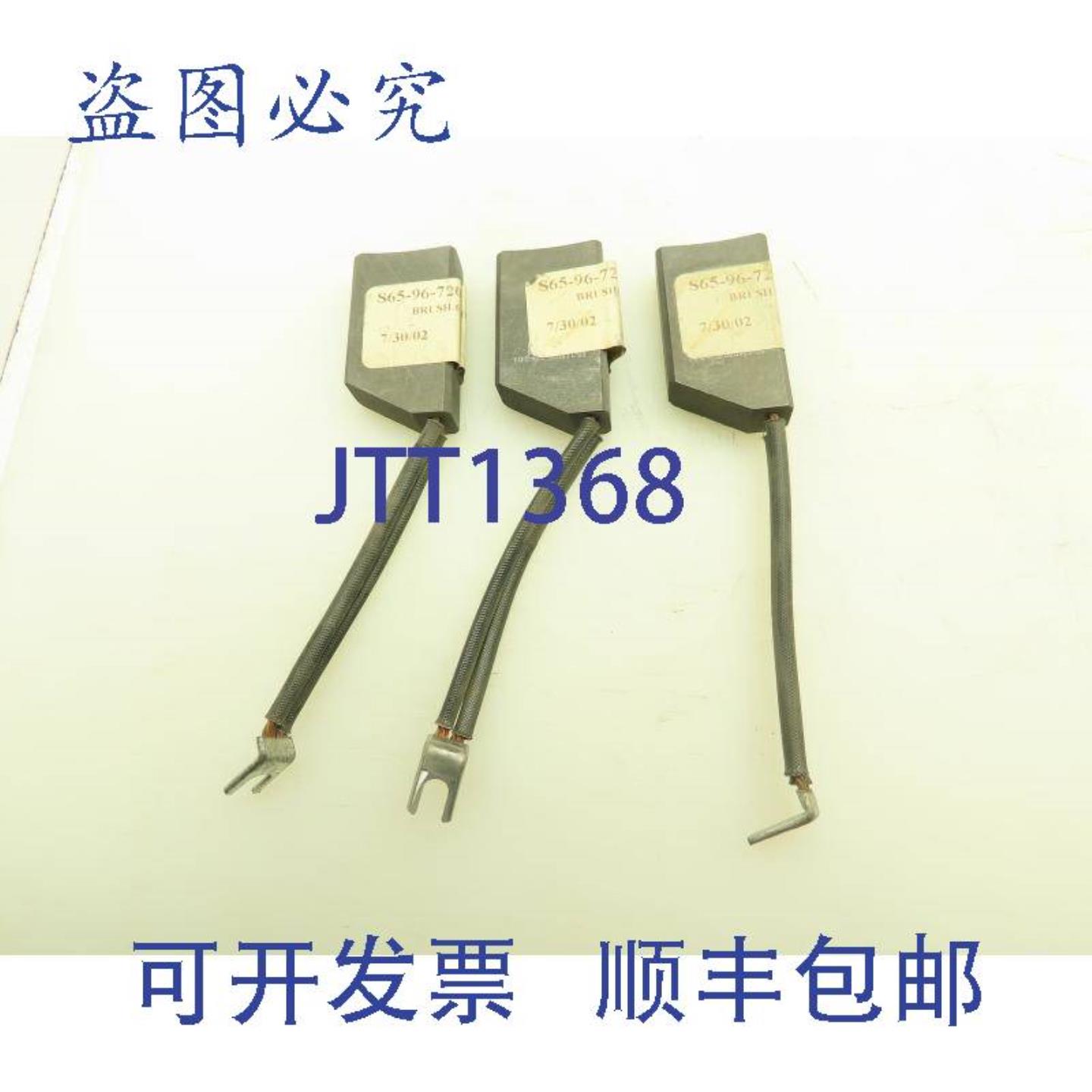 供应P&H 73Q-10-D1  12x1-18x2 英寸 3 件装