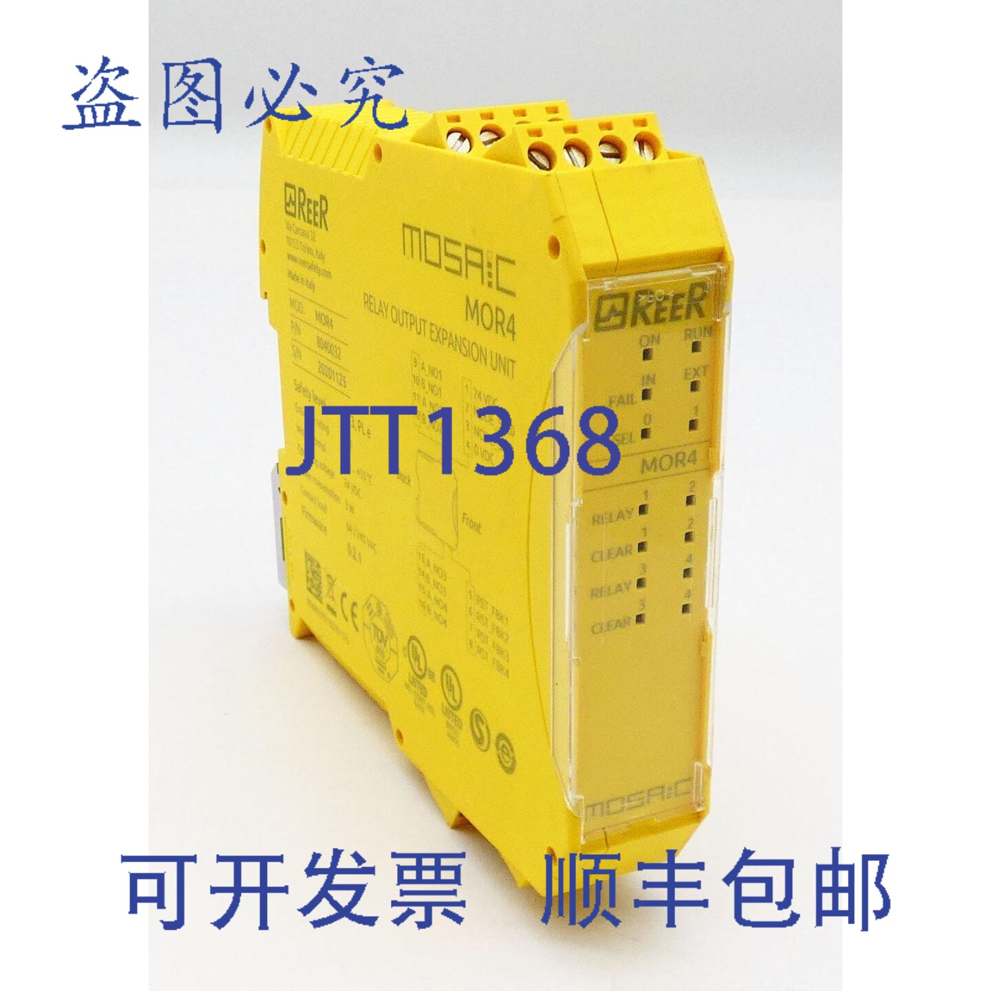 现货供应ReeR Mosaic MOR4 8040032 24VDC 3W 6A 240VAC 继电器输