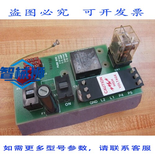 原装供应 RAMSEY B07033A-B063 PCB B07033AB063