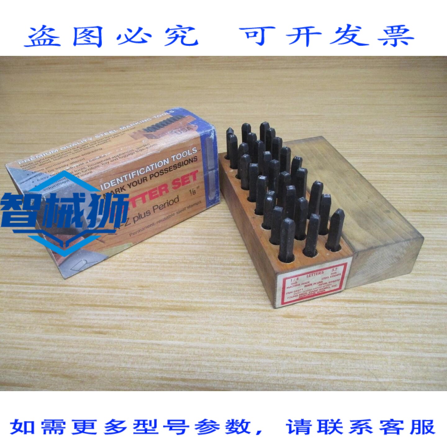 原装供应 YOUNG BROS.STAMP WORKS 03271 字母邮票套装 AZ 加句点