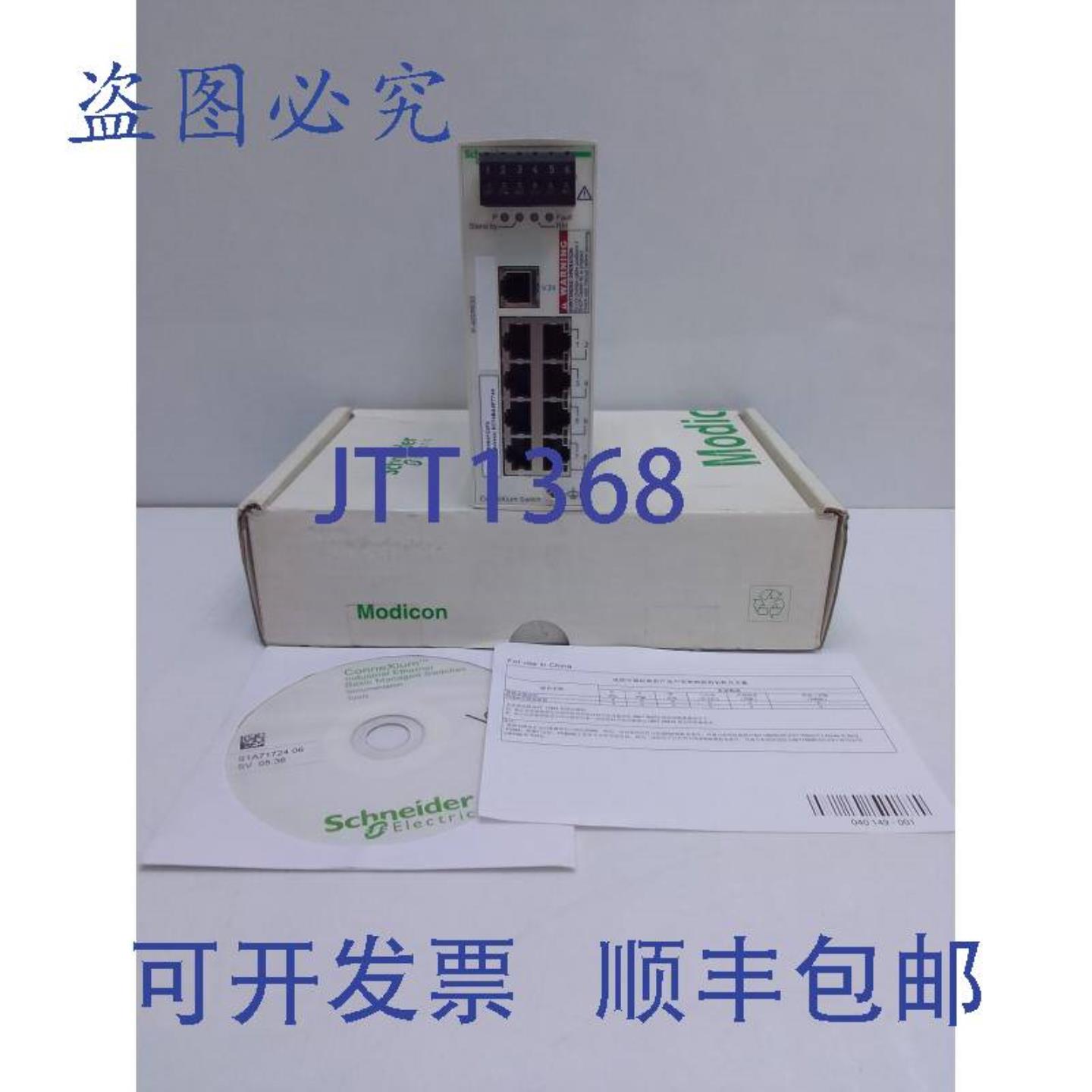 供应 TCSESB083F23F0 Connexium 微动开关 8TX