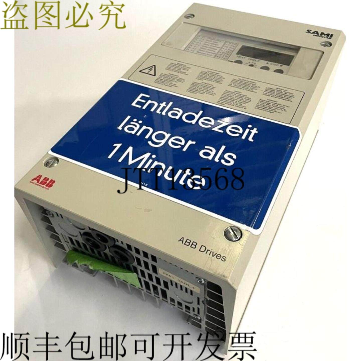 供应 Strmberg SAMI 054MD4-M2 频率计