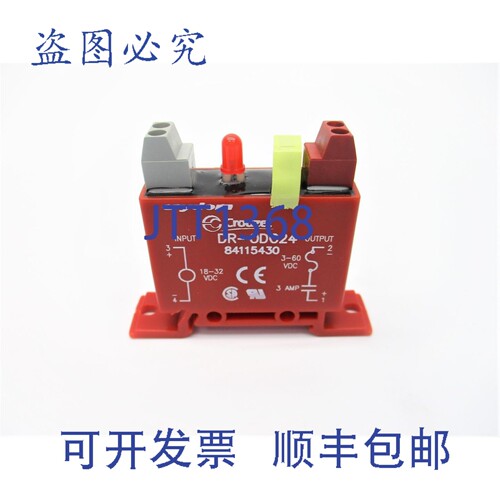 现货供应CROUZET DR-ODC24 18-32VDC NSNP